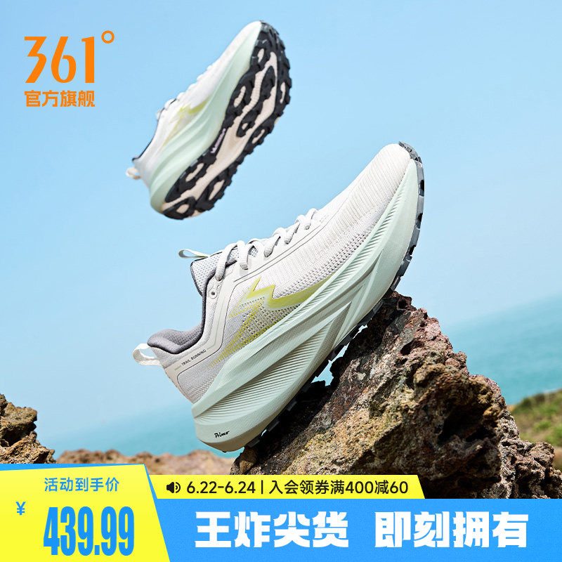 361大地2PLUS运动鞋户外版2026新款减震耐磨徒步鞋透气越野跑鞋男