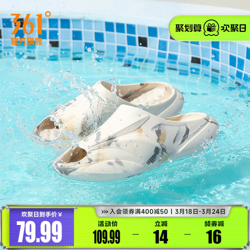 361飞飚拖鞋男鞋夏季外穿情侣防滑运动篮球拖鞋沙滩鞋休闲凉拖女