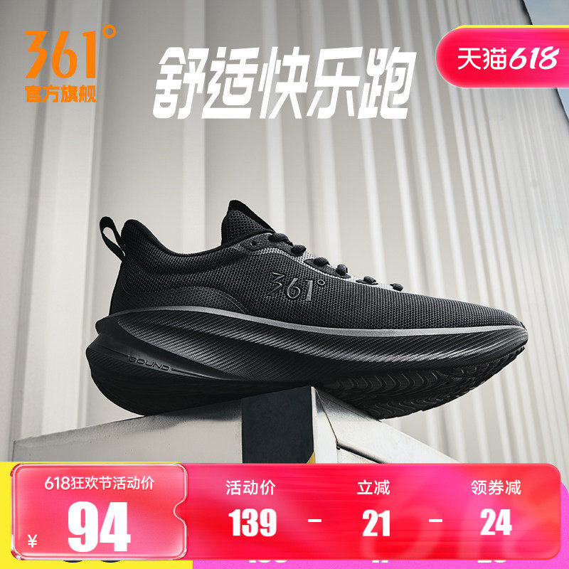 361男鞋运动鞋2026夏季网面透气轻便鞋子减震跑鞋皮面防水跑步鞋