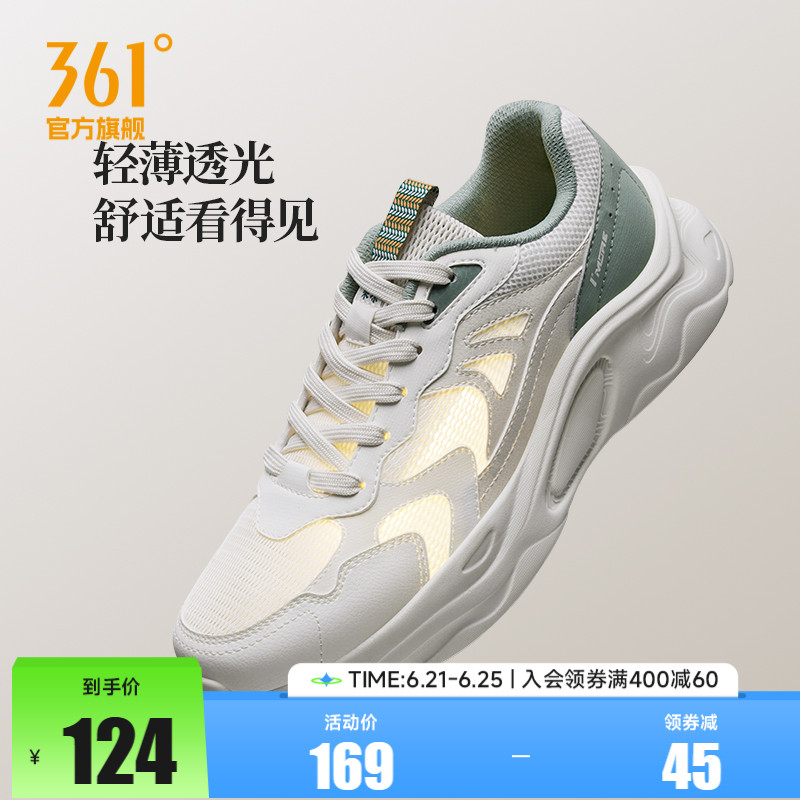 361运动鞋男2025夏季薄款轻便网面透起软底休闲老爹鞋男鞋鞋子