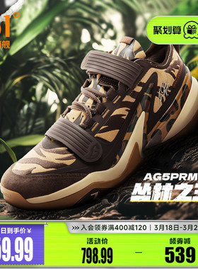 AG5PRM篮球鞋361男鞋运动鞋春季361度男士实战耐磨训练球鞋