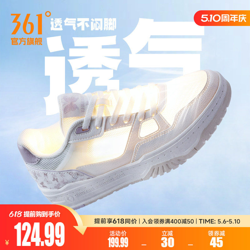 361女鞋小白鞋夏季透气不闷脚运动鞋2026新款网面鞋子休闲鞋板鞋