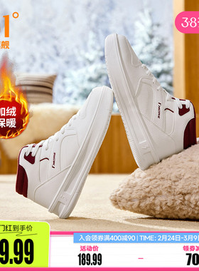 361加绒鞋男鞋运动鞋2025冬季棉鞋加毛保暖鞋休闲鞋子高帮板鞋男