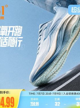 361O2男女跑步鞋2026夏季爸爸鞋减震网面透气徒步鞋健身运动鞋男