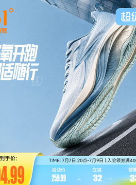 361O2男女跑步鞋2026夏季爸爸鞋减震网面透气徒步鞋健身运动鞋男