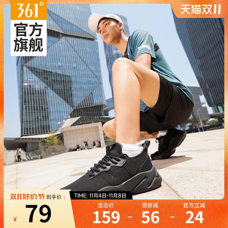 361男鞋运动鞋2023年秋冬网面舒适一脚蹬懒人鞋女鞋跑步鞋子新