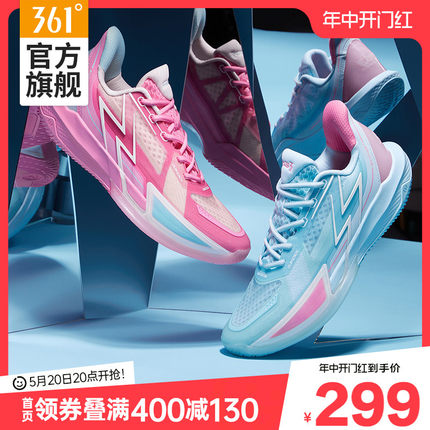 BIG3 4.0Quick新款篮球鞋361男鞋运动鞋夏季实战透气防滑耐磨球鞋