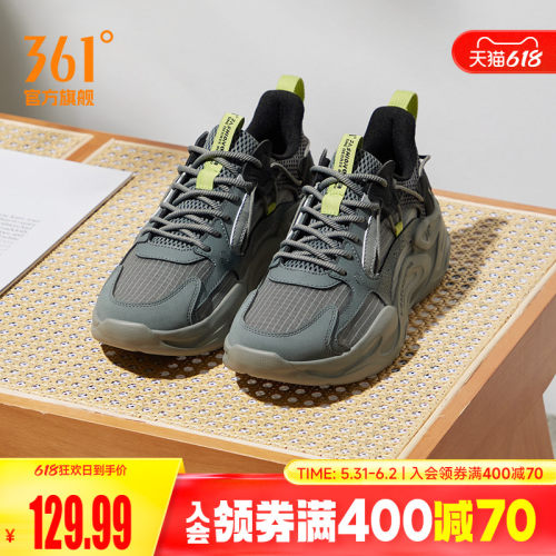 361度男轻便运动鞋老爹鞋子