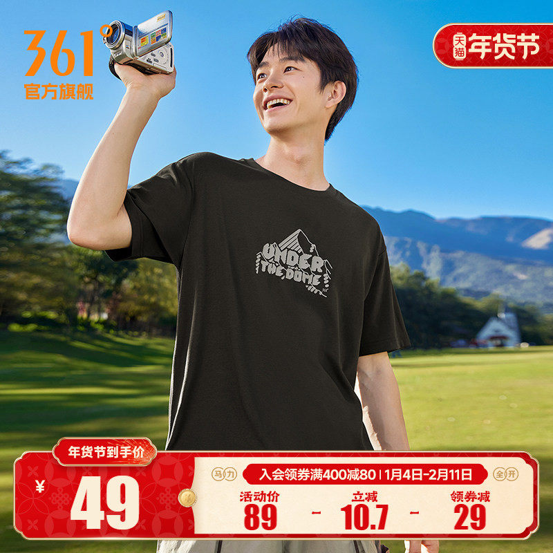 361运动T恤男女同款2025夏季新款透气宽松休闲上衣印花圆领短T恤,运动服/休闲服装,运动T恤,淘宝优惠券,粉丝福利购,淘宝优惠卷