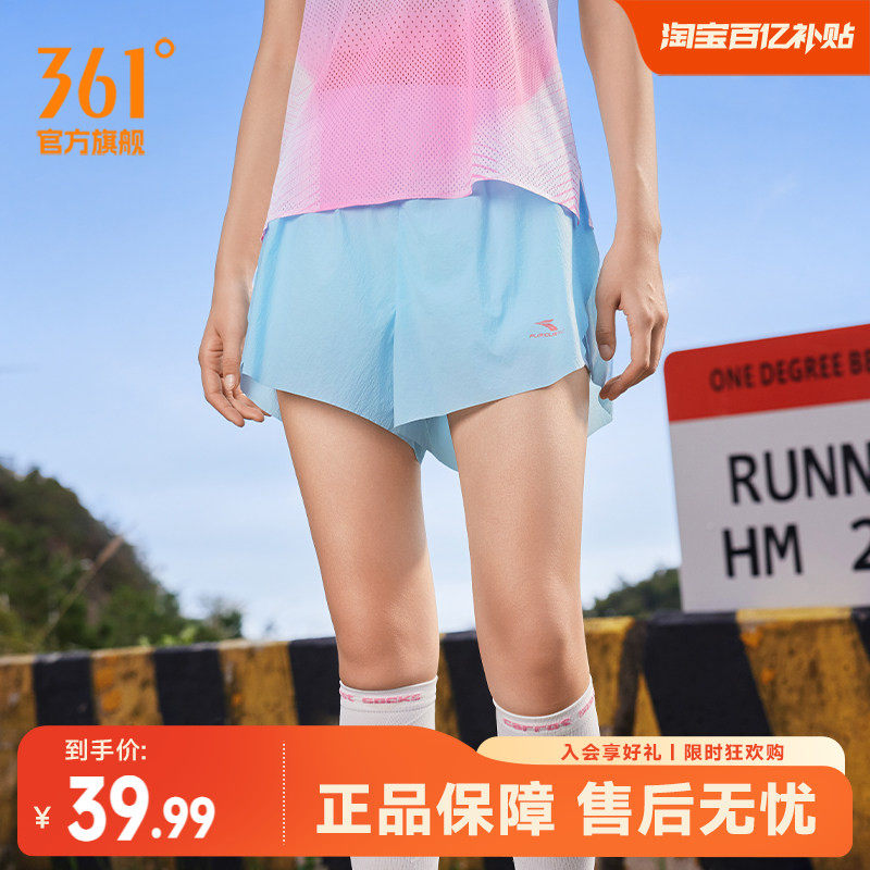 361运动裤女2026夏季内衬吸湿排汗速干运动短裤女马拉松跑步裤女