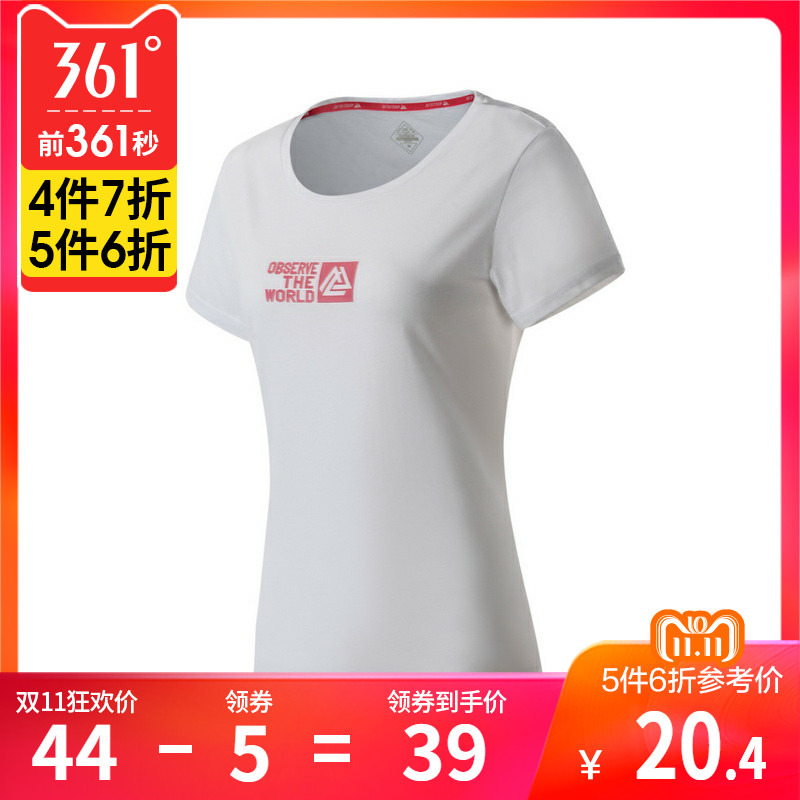 361 Å®×°