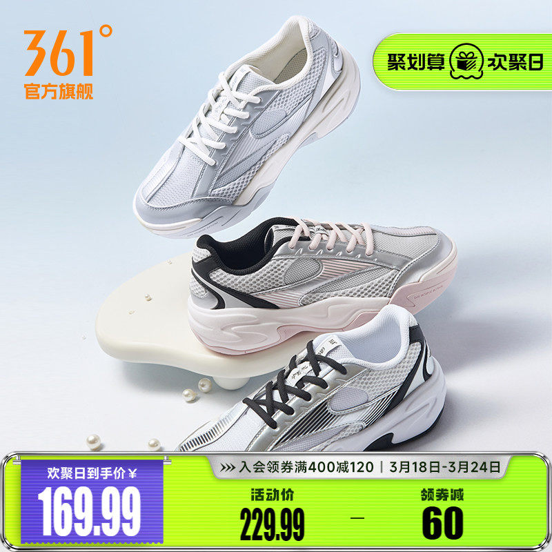 361天鹅鞋2.0赛车运动鞋女春季新款薄底银色休闲鞋网面透气鞋子女