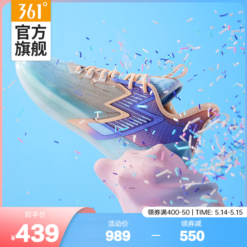 BIG34.0PRO篮球鞋361运动鞋