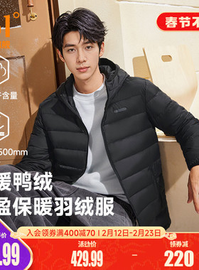 361排骨羽绒服男2025冬男款轻盈保暖羽绒服男士连帽修身休闲外套