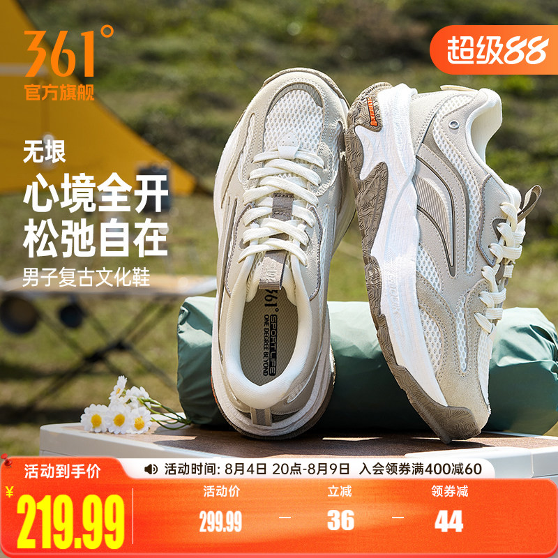 无垠SE361运动鞋男2026夏季新款网面透气男鞋鞋子耐磨防滑户外鞋