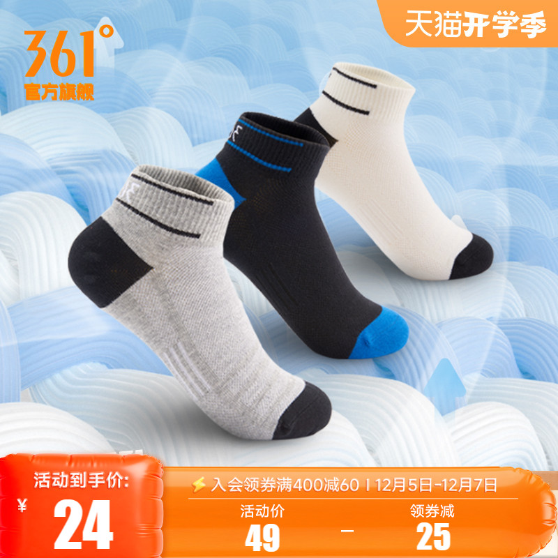 361ж361ȹٷƷܲ͸˶ࡾ3˫װ 24Ԫ