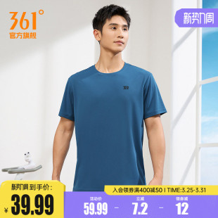 男士 速干透气运动短袖 跑步健身运动上衣 新款 361运动t恤男2026夏季