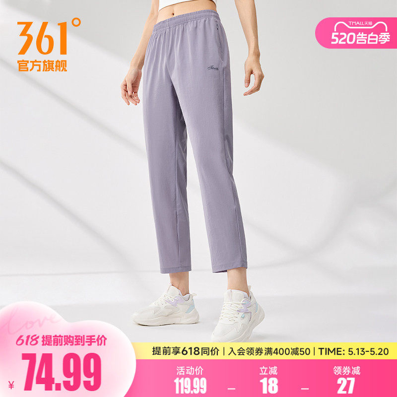 361运动裤长裤女夏季跑步健身直筒裤平口裤脚学生运动裤健身裤新