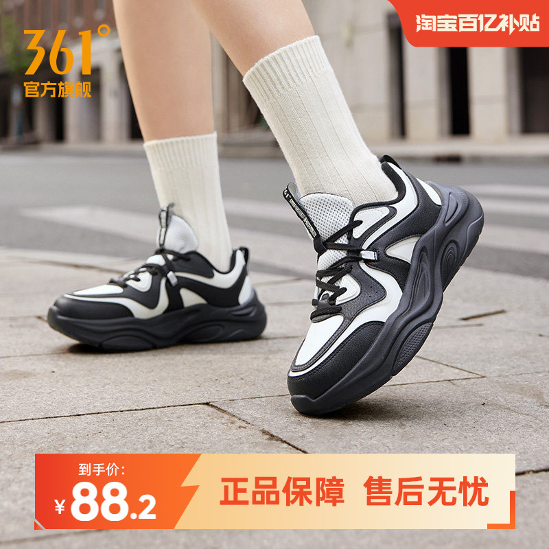 361女防泼水休闲运动鞋鞋子