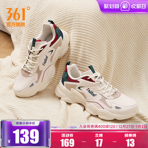 361男休闲运动鞋男鞋鞋子