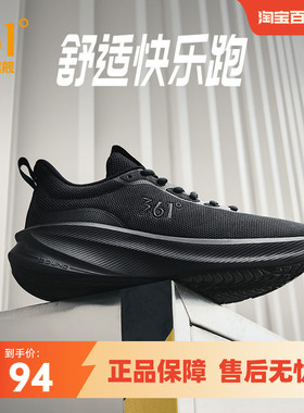 361男鞋运动鞋2026夏季网面透气轻便鞋子减震软底跑步鞋全黑跑鞋