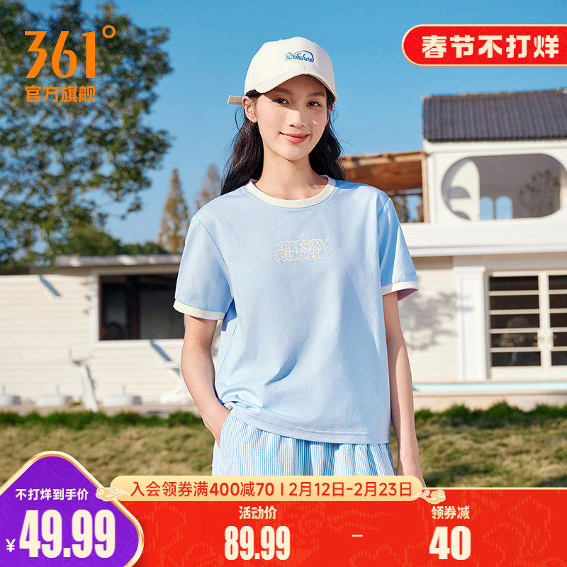 361运动T恤女2026夏季速干透气新款健身跑步女装圆领简约纯色短袖