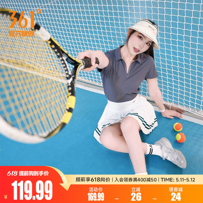 风褶361梭织短裙2026夏季网球运动基础百褶裙半身裙带底裤防走光