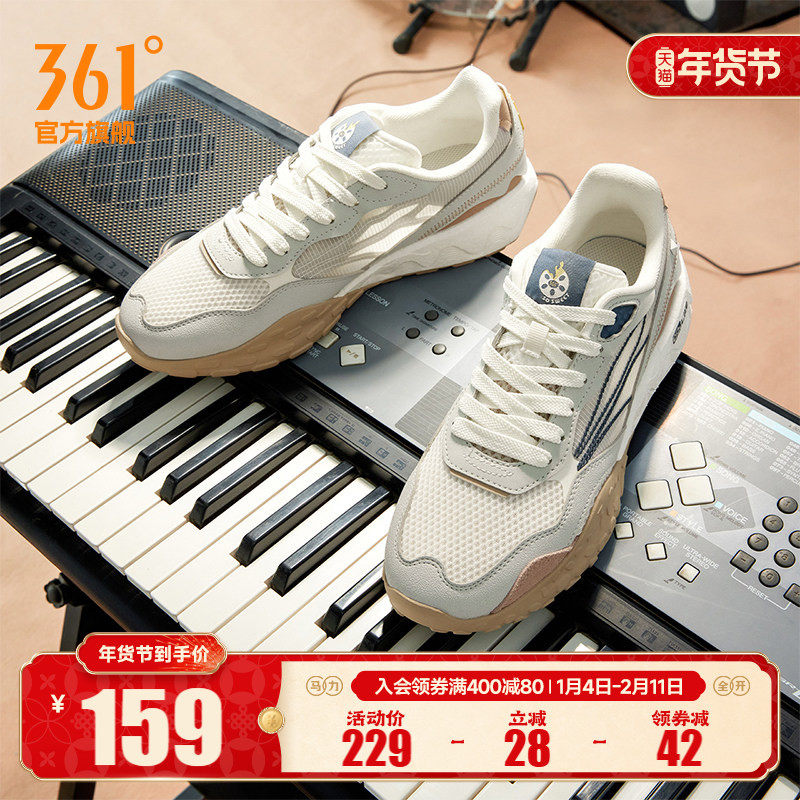 酥饼2.0SE361运动鞋男2025秋季网面鞋透气百搭休闲鞋鞋子男鞋