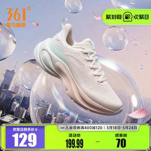 361灵狐2.0女跑步鞋春夏网面透气鞋子休闲百搭运动鞋厚底增高女鞋