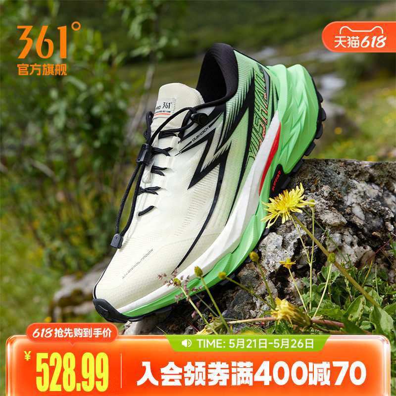 361驭山2.0pro男鞋运动鞋2026春季户外厚底跑鞋减震耐磨跑步鞋男