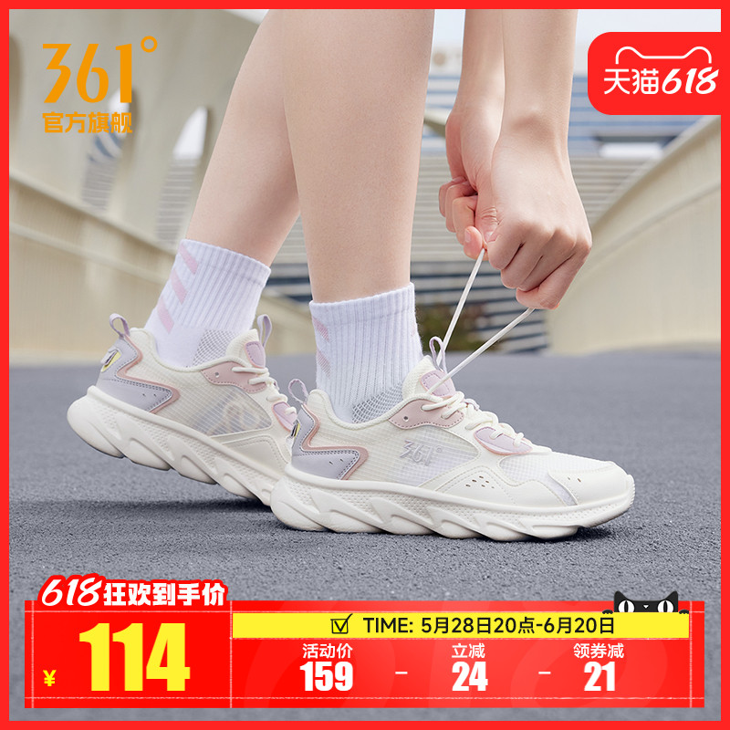 361女鞋运动鞋2025薄款跳操鞋子网面透气软底跑鞋轻便减震跑步