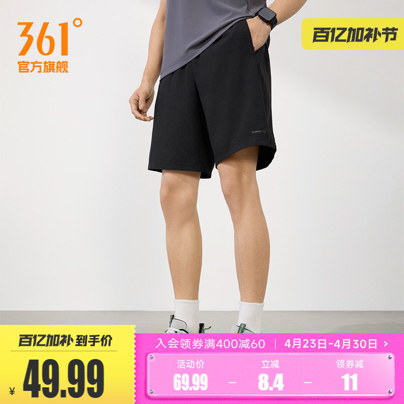 361男运动裤2026夏季运动短裤休闲裤健身透气薄款梭织五分裤