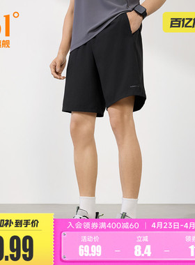 361男运动裤2026夏季运动短裤休闲裤健身透气薄款梭织五分裤