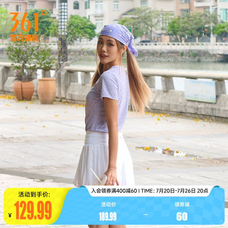 轻翎网球裙361运动短裙女高腰防走光百褶裙速干跑步羽毛球半身裙