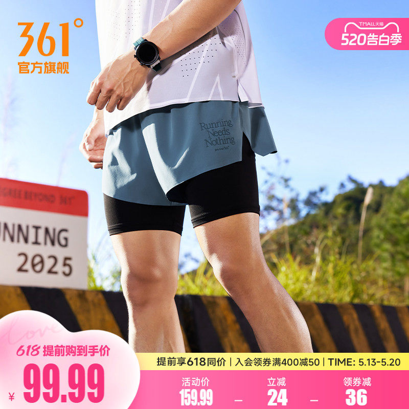 361短裤男2026夏季宽松透气短裤冰丝速干裤内衬马拉松跑步运动裤