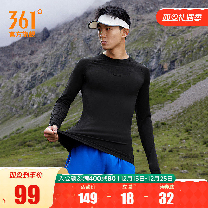 361男长T恤2024秋季速干衣压缩衣男士训练夜跑反光跑步服运动上衣