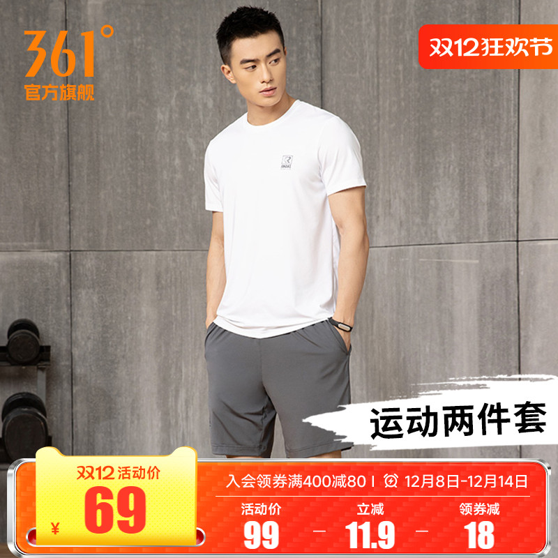 361运动套装男2021t恤健身男子