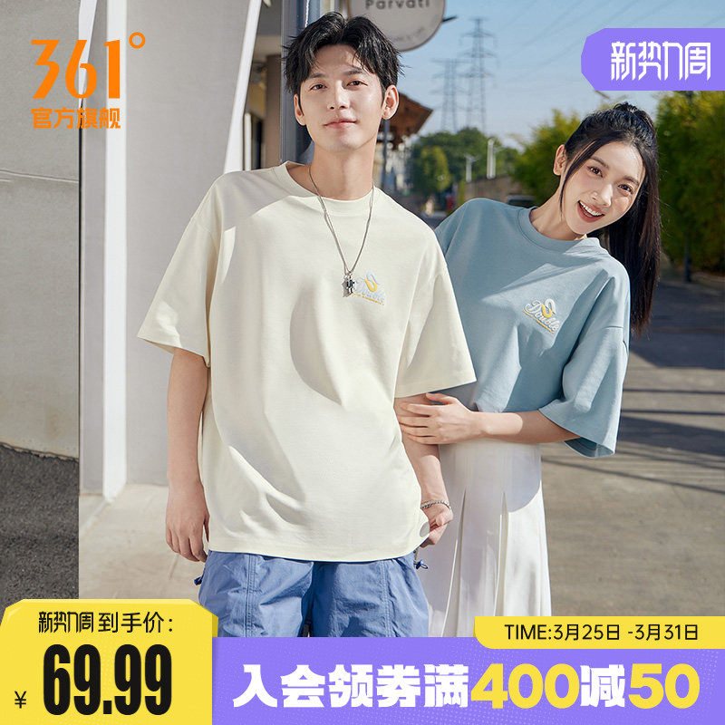 361运动T恤男女同款2026夏季新款宽松休闲上衣圆领透气短袖情