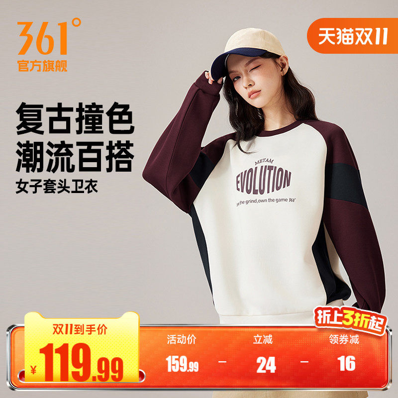 361运动卫衣女2026年秋季新款宽松休闲套头卫衣女子美式印花上衣