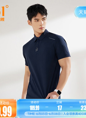 361运动t恤男2026夏季冰感原纱防晒POLO衫商务翻领短袖652624104