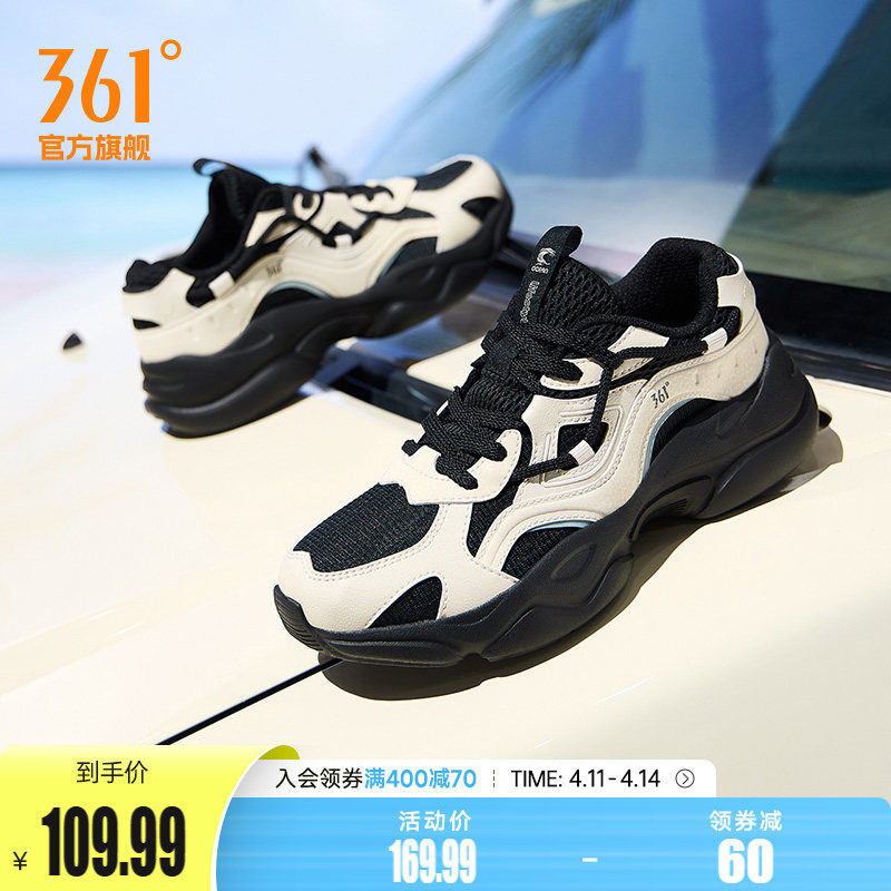 361运动鞋女2026春季新款网面透气老爹鞋厚底轻便增高休闲鞋子