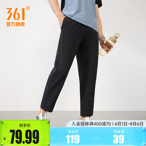 运动九分裤