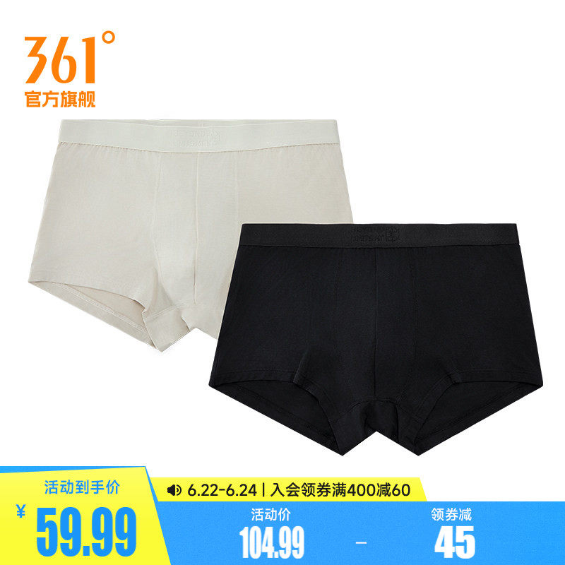 361°运动配件2026春季新款男两条装运动内裤