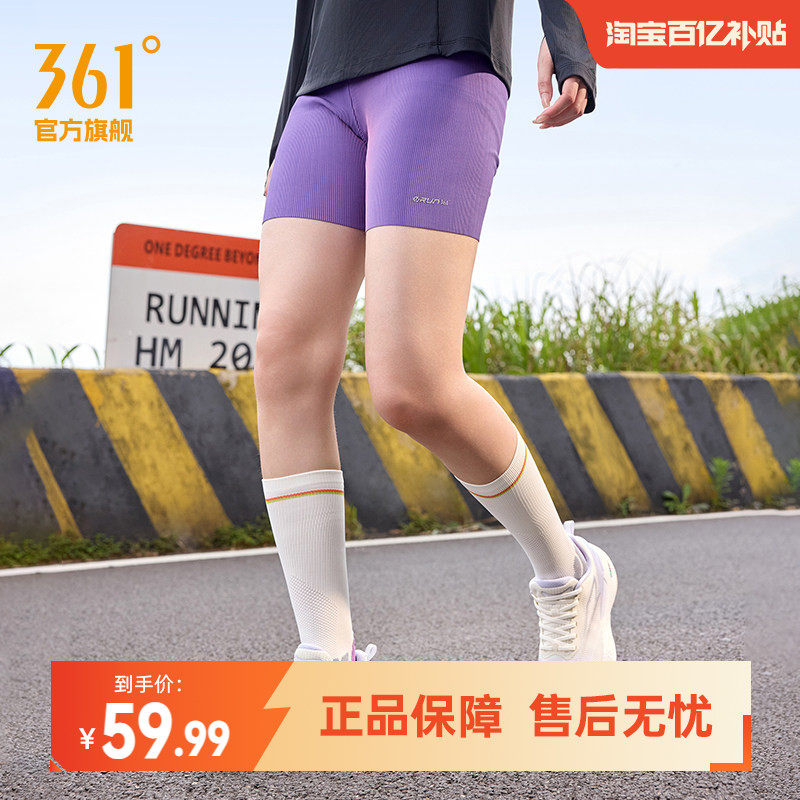 361运动五分裤女夏季透气高弹紧身裤马拉松运动裤跑步短裤女