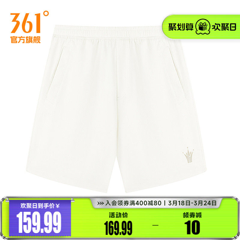 约基奇中国行 361运动短裤男2026夏季运动五分裤男子宽松透气