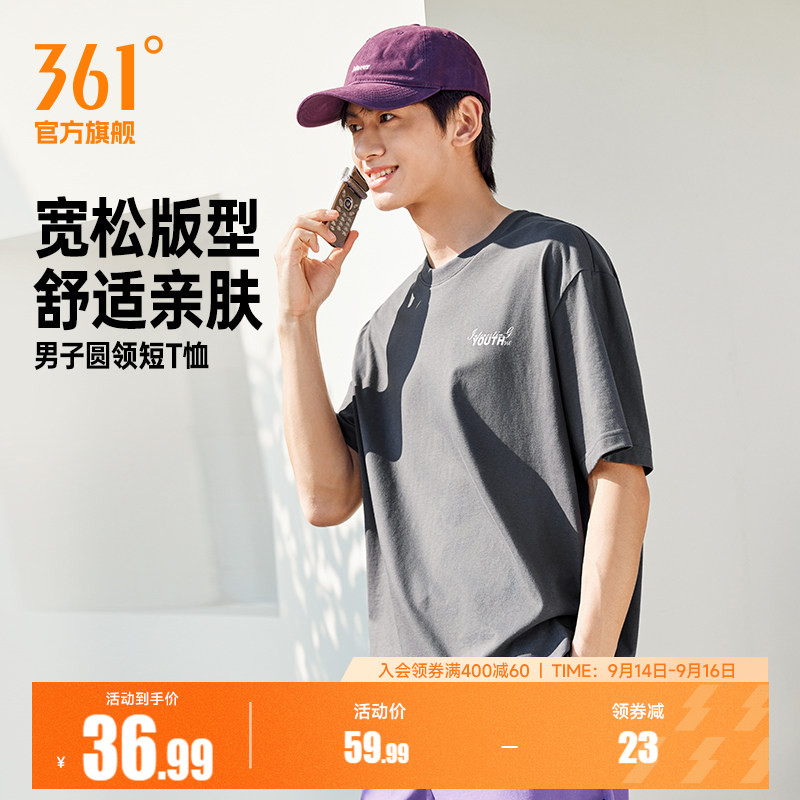 361运动短袖男装2026夏季新款圆领纯色短T恤宽松休闲女子运动上衣图片