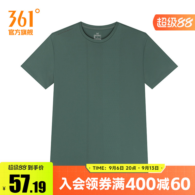 361度运动t恤男2026夏季新款常规舒适上衣圆领短T恤