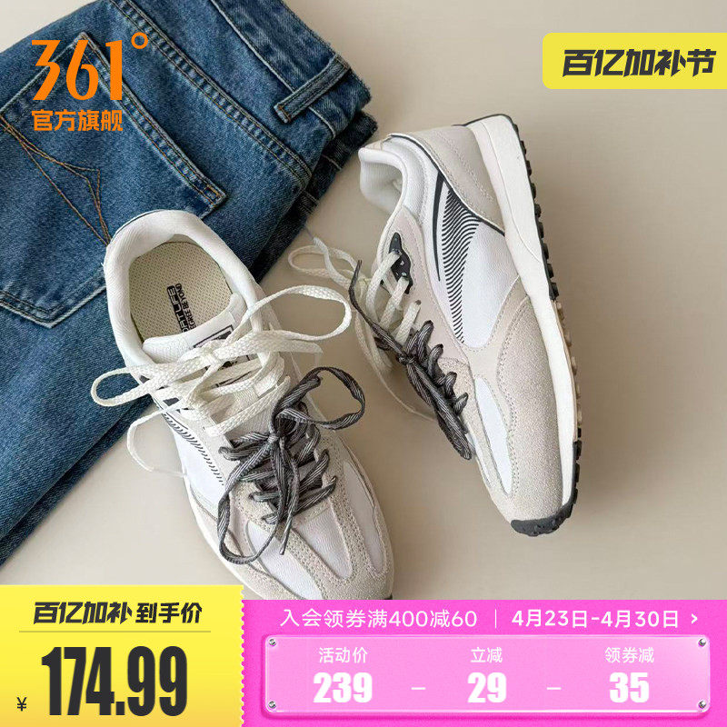 361酥饼3休闲鞋女2026春季新款平底薄底德训鞋运动休闲板鞋赛车鞋