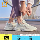 轻便跑鞋 新款 网面透气跑步鞋 女 软底跳绳鞋 运动鞋 361女鞋 2025夏季