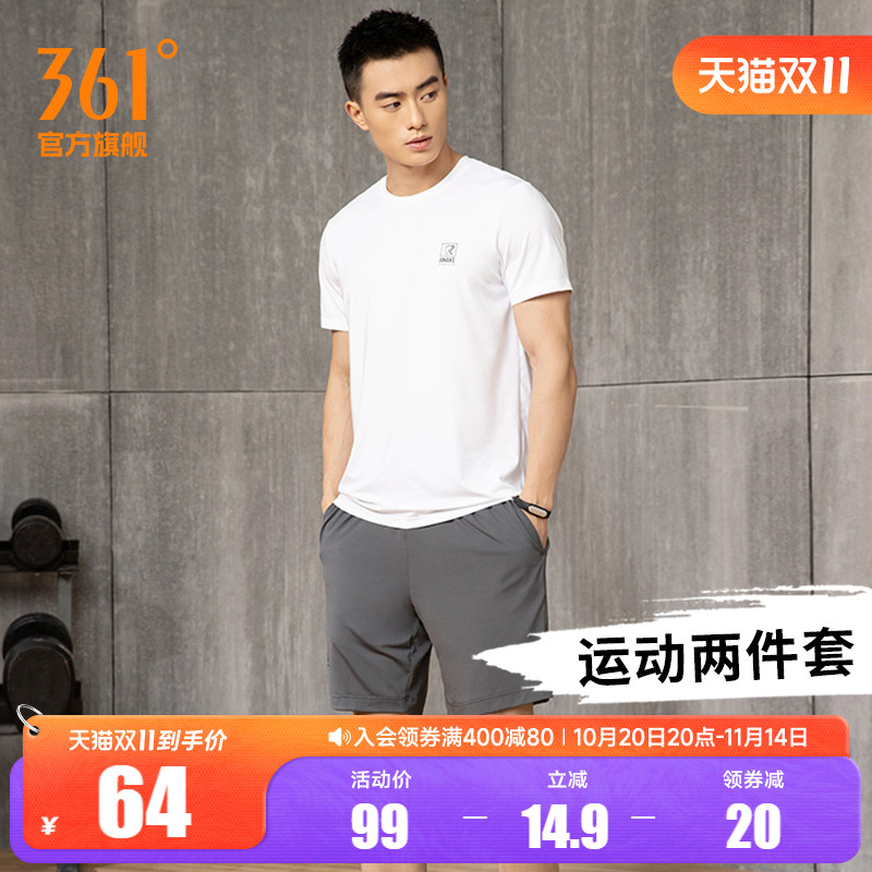 361运动套装男2021t恤健身男子